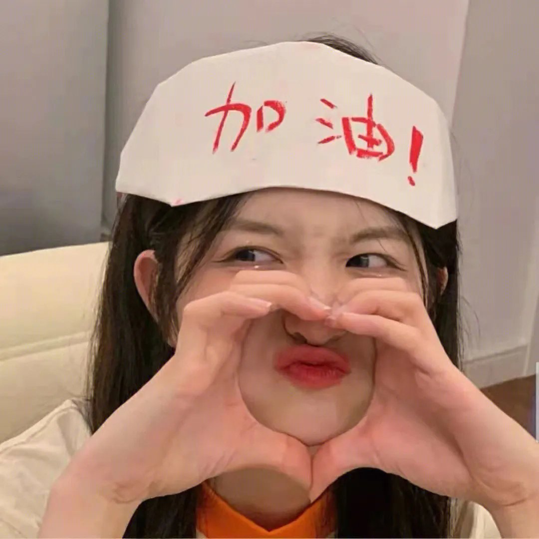 极限速递
